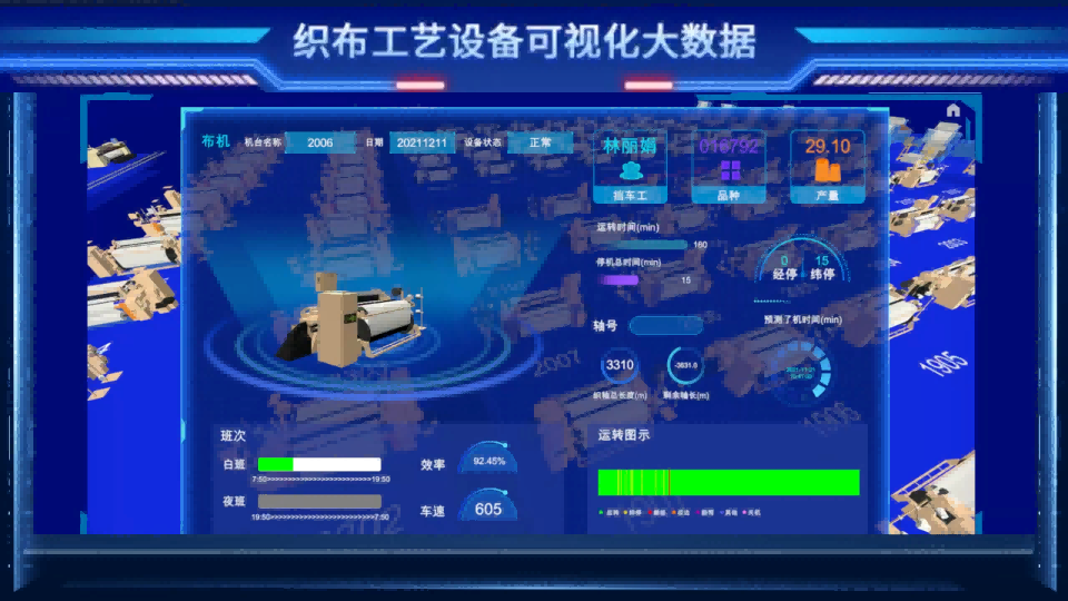 界面.png